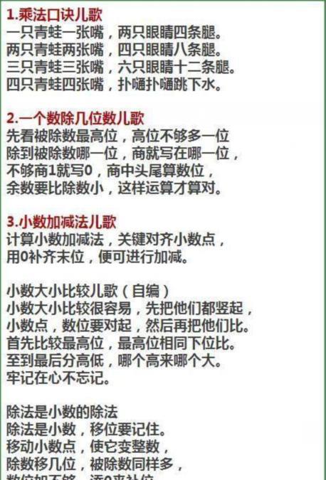 考编简谱_幼儿园考编弹唱简谱