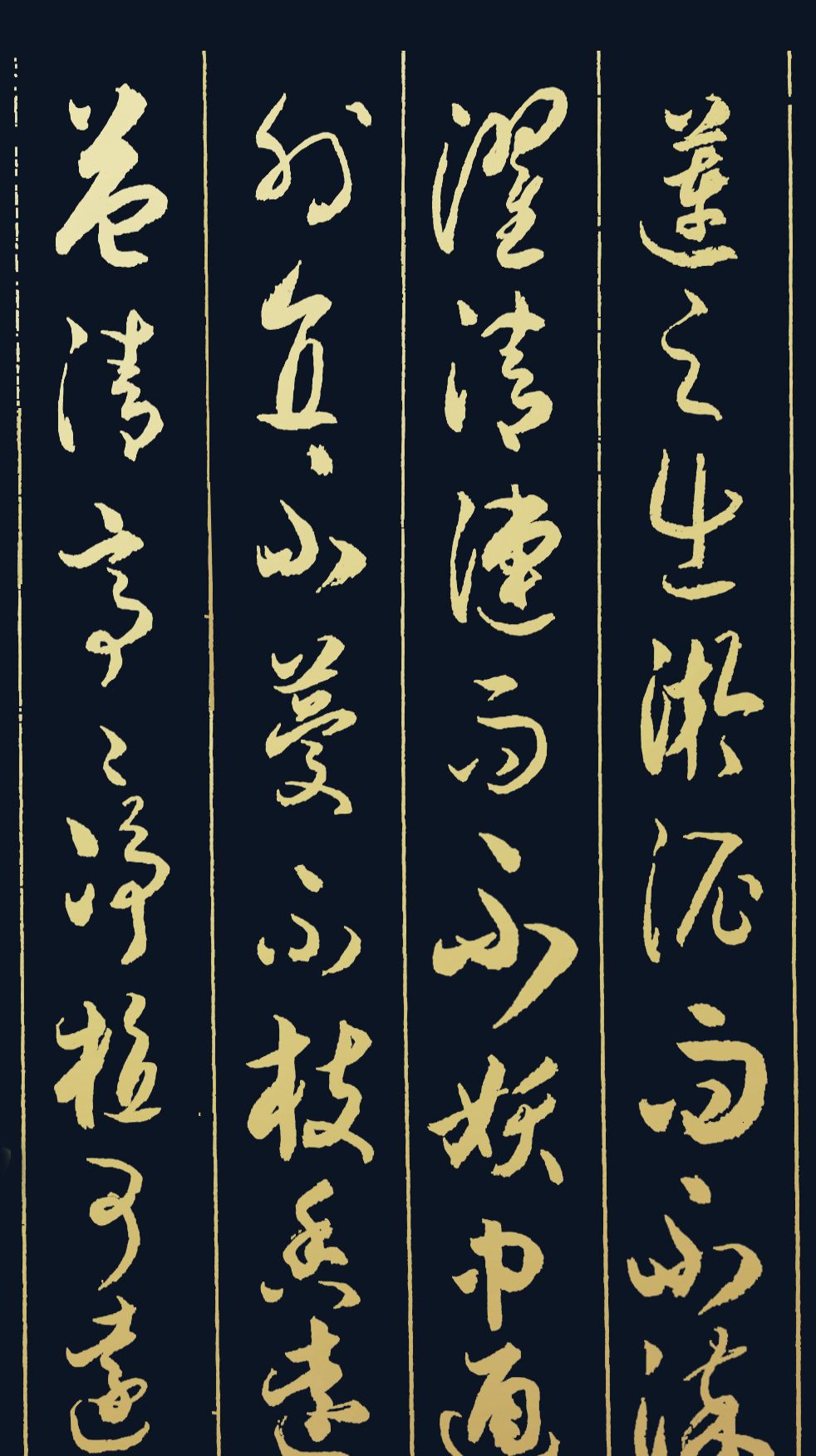 胡维平草、行、楷书创作 周敦颐《爱莲说》|陶渊明_新浪新闻