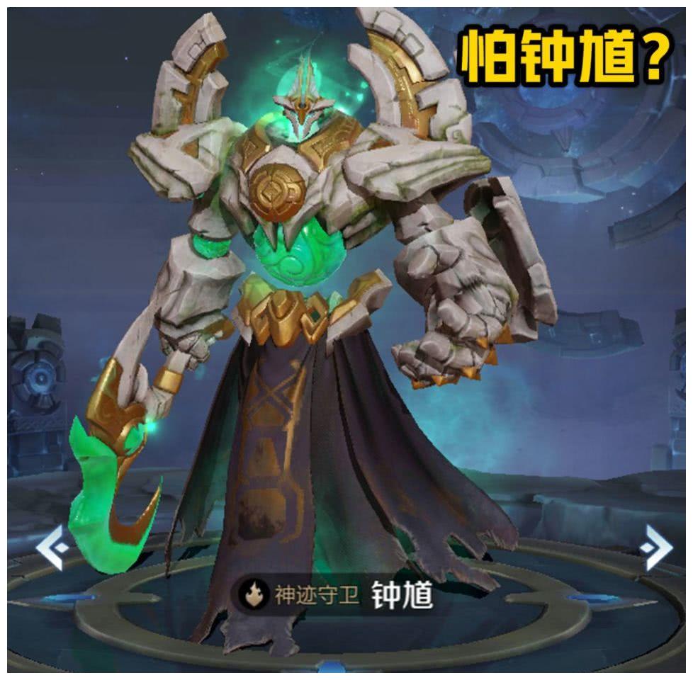 王者荣耀:法师英雄都怕钟馗?貂蝉躲不了,只有她丝毫不惧!