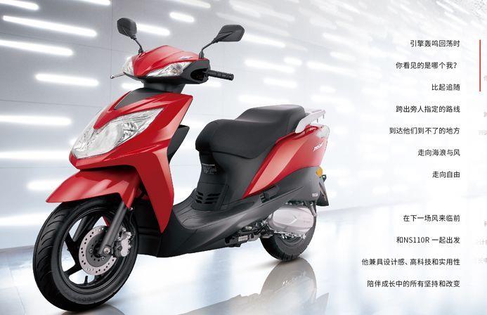 車友問,新大洲本田125-35怎麼樣?