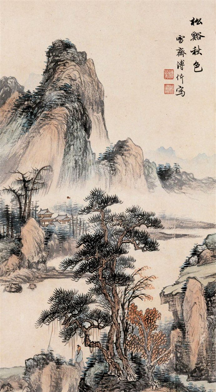 近代山水画名家道光皇帝后裔溥伒国画作品欣赏