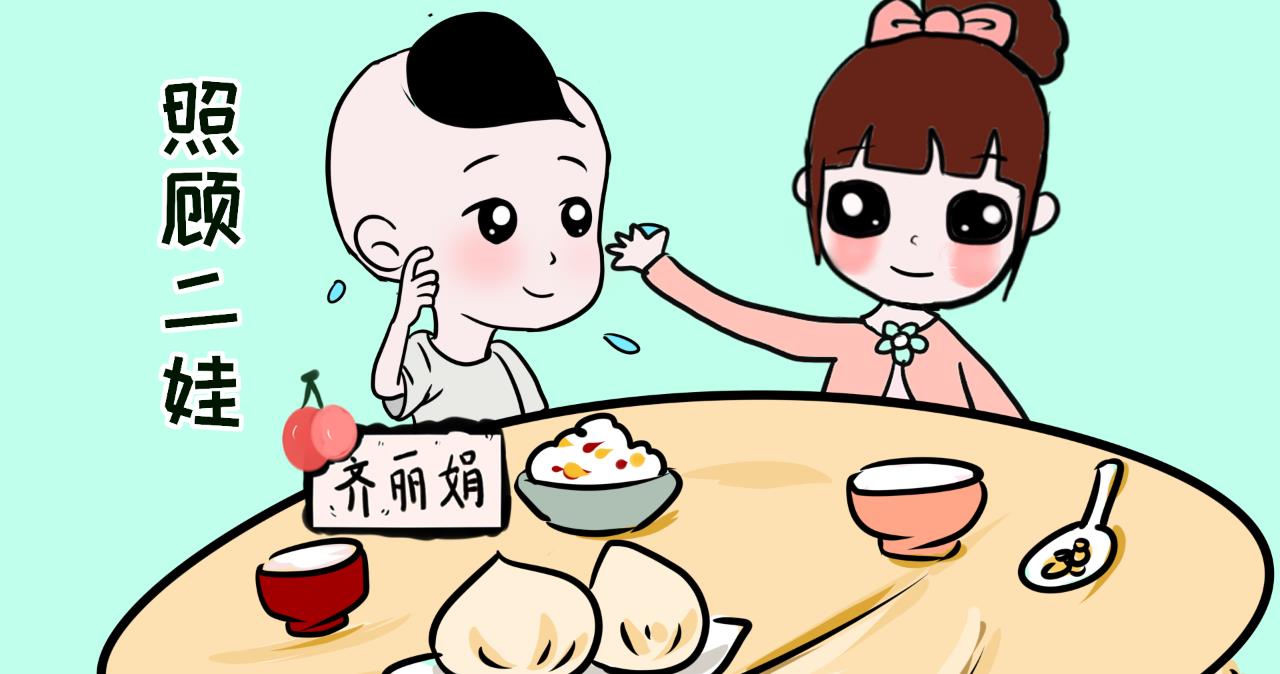 头胎是双胞胎 还能生二胎吗?二胎有保险吗?
