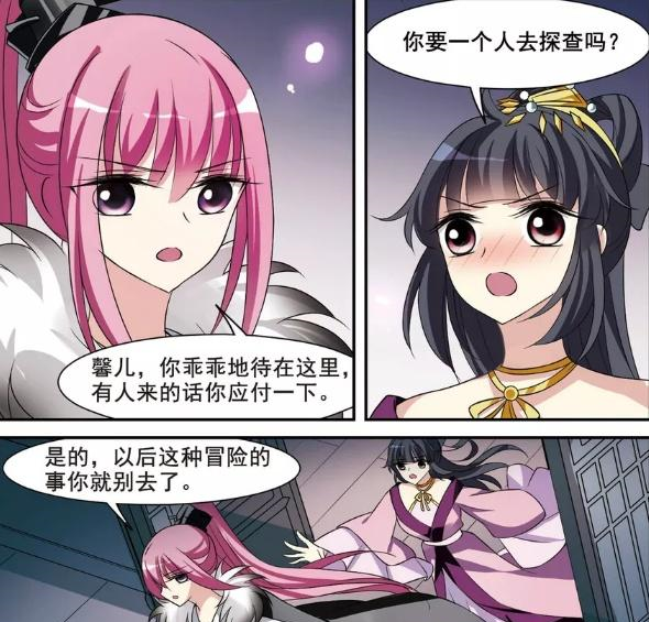 璇玑辞李妙柔终于对馨儿动嘴了,"神奇初吻"一回生二回熟