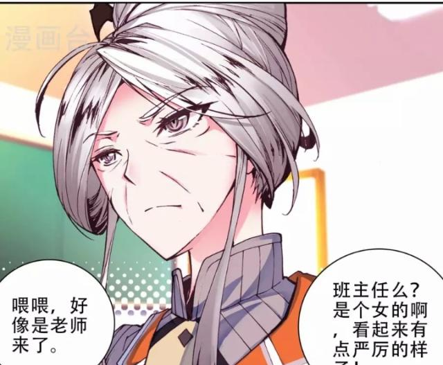 《绝世唐门》不按常理出牌的老师,光明女神蝶帮助霍雨浩度过难关