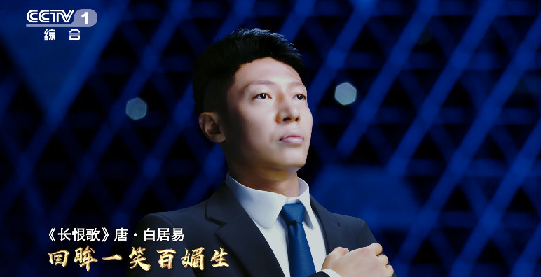 央视《经典咏流传》| 虚拟主持人"赛小撒"同台与撒贝宁抢饭碗?