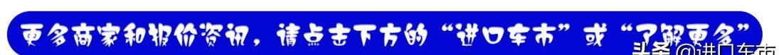 日系越野三巨头之一，途乐的性能性价比无可挑剔