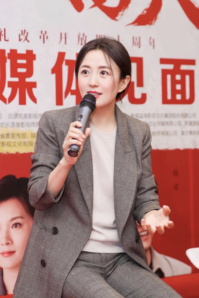 杨童舒参加《黄土高天》创作研讨会 积极讨论发表农村改革感想