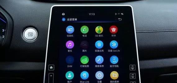 北京现代新一代ix25正式上市 售价10.58-13.68万元