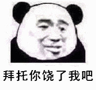 表情包：美少女沉默了一下