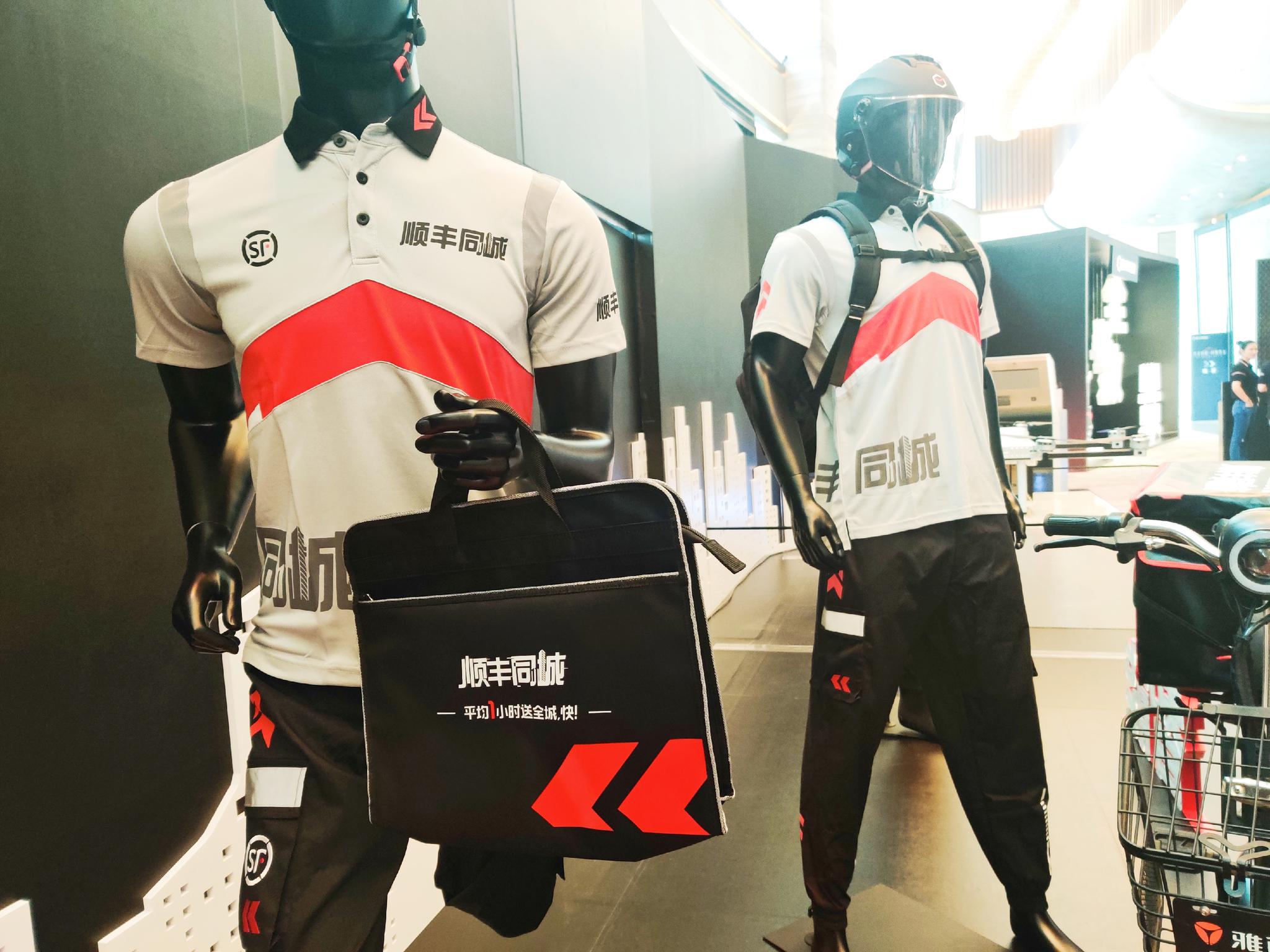 同城跑腿分钟级配送顺丰全面布局即时物流