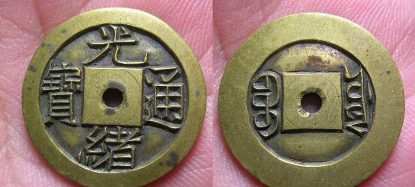 一枚铜钱为什么卖到3万 因为它是雕母 市场上很难看到 一枚铜钱为什么卖到3万 因为它是雕母 市场上很难看到