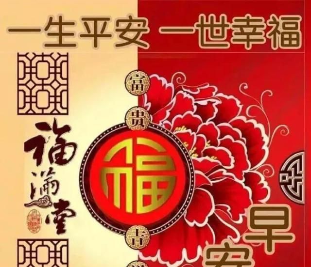 清晨早安快乐表情集锦美图早上好问候语最美的表情图片