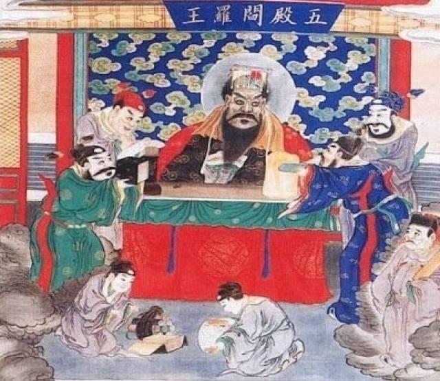 阴间十殿阎罗大盘点!竟有四位在初八出生|地狱|十殿|阎罗_新浪新闻