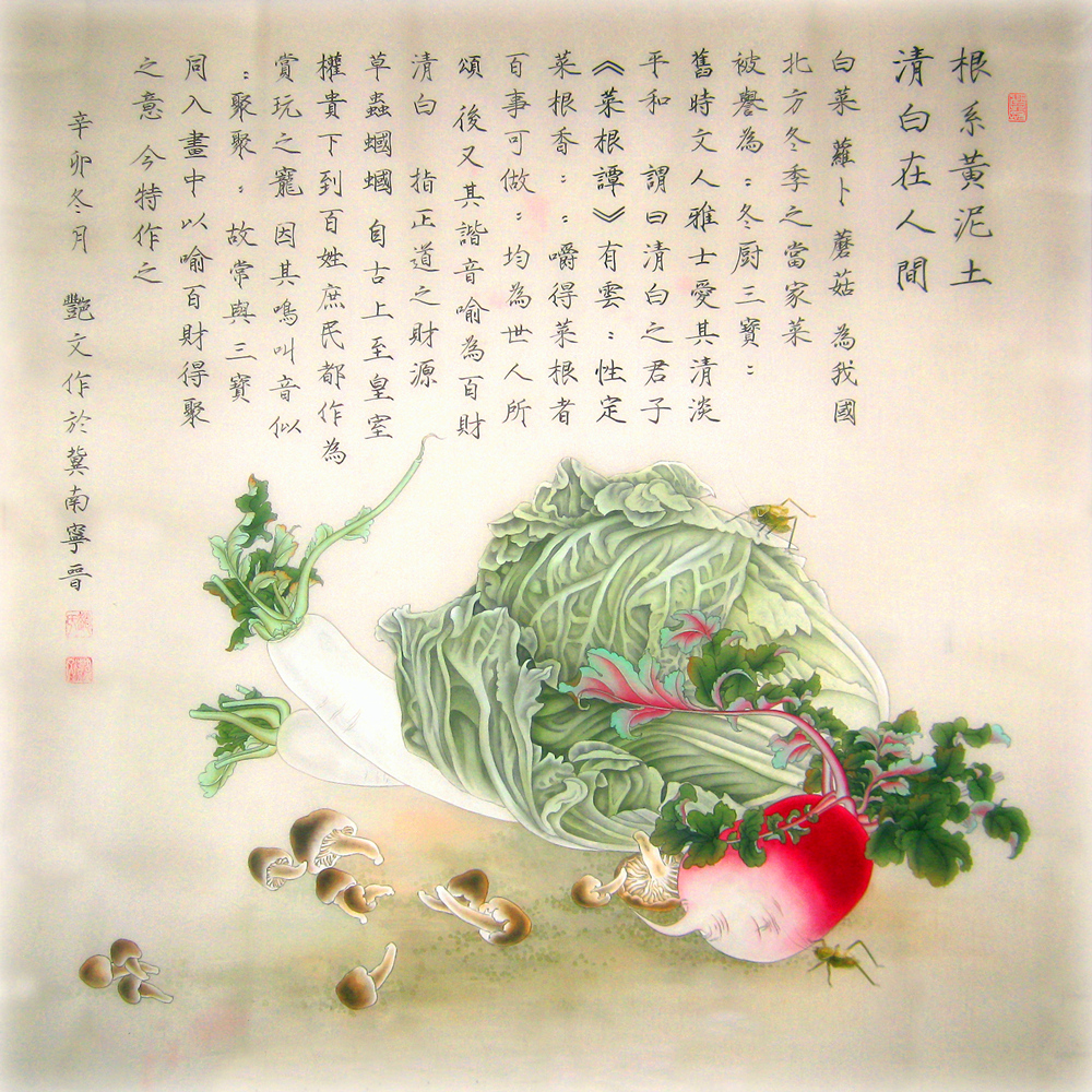 蝈蝈|百财|寓意_新浪新闻