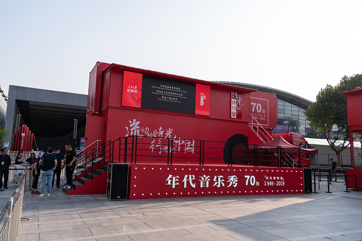 "时光博物馆"开到西安,老物件带你回忆过去,感受流动的时光__财经头条