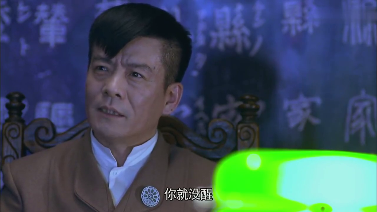 中村力压山田 不承认自己走私受贿 还威胁山田小心点