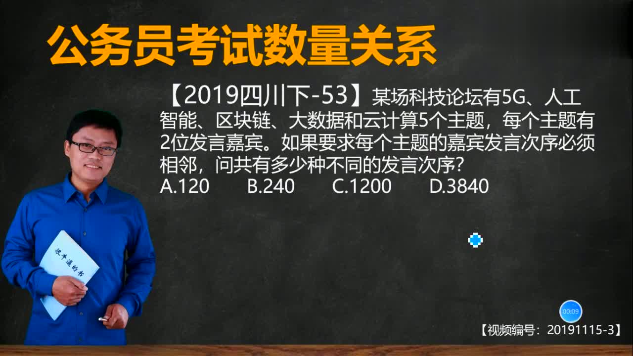 视频剪辑:告诉你什么叫云计算,大数据