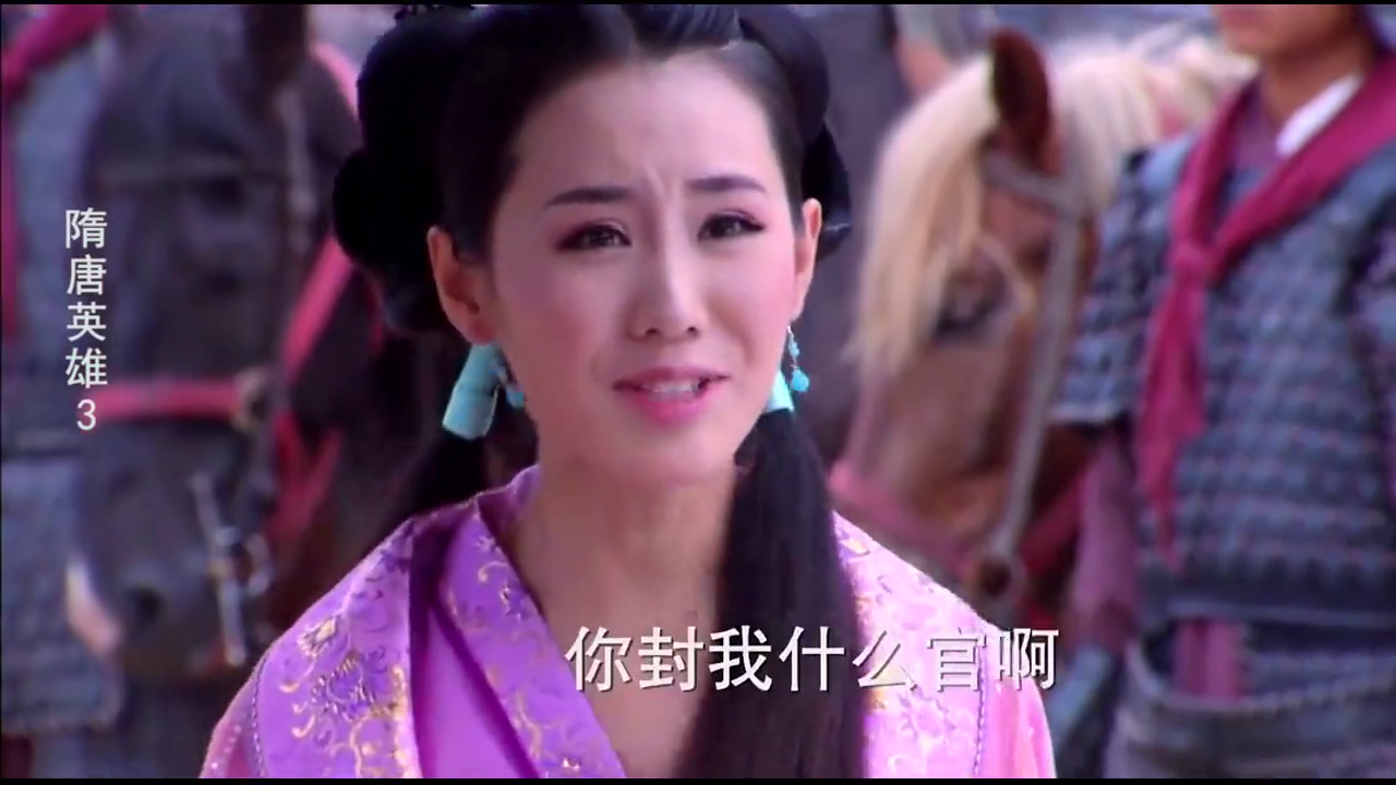 程铁环校场讨官当,众人看到哈哈大笑,程咬金害羞不已