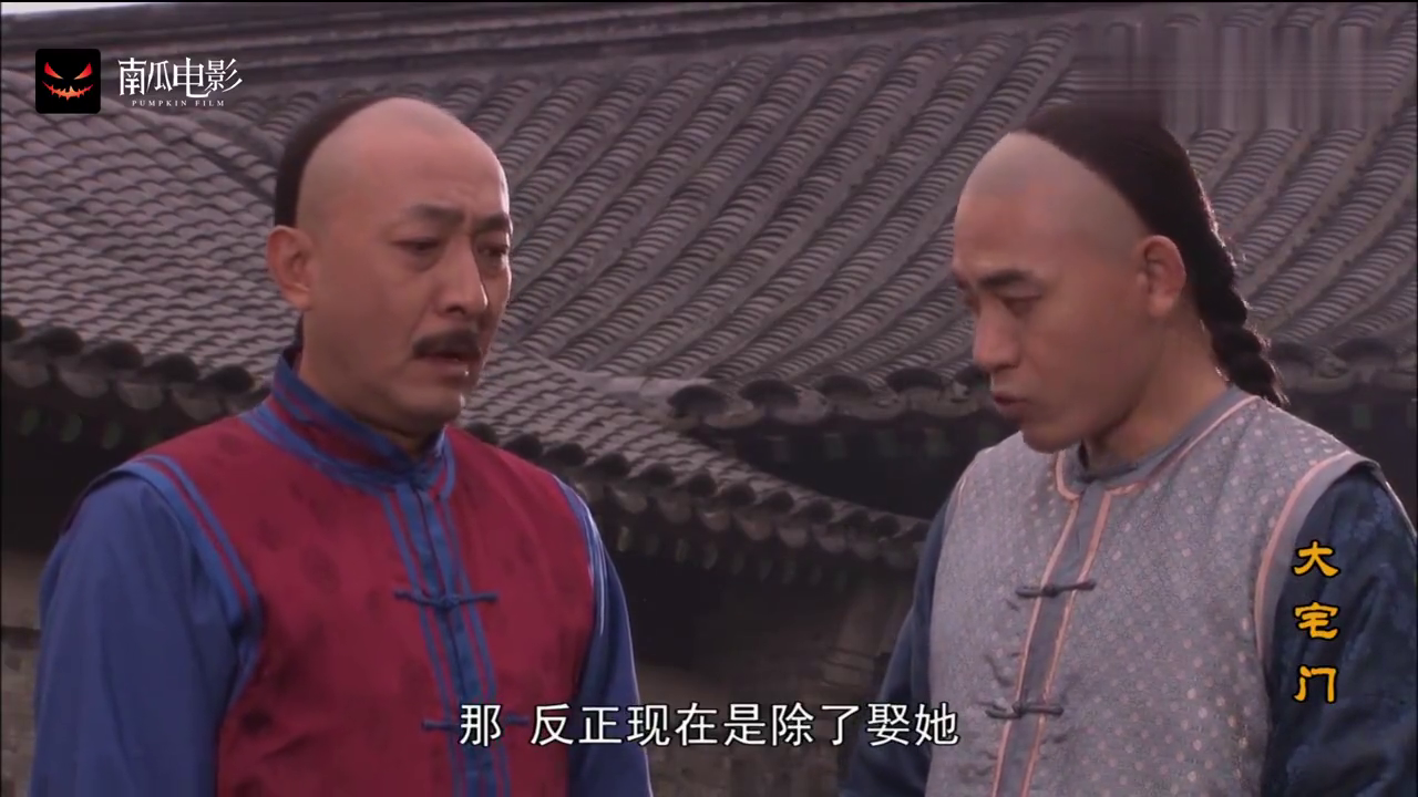 大宅门:胡总管见到黄春,就说出她的真实身份,竟是詹王府的千金