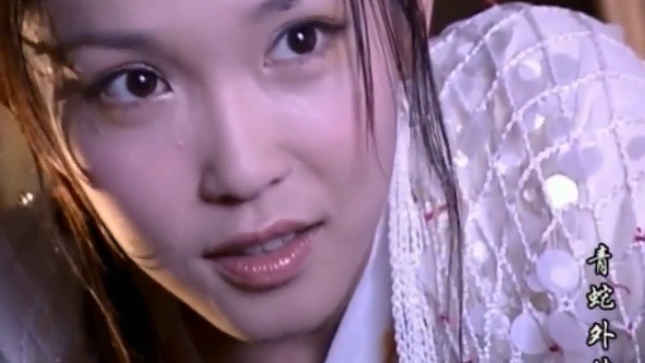 范文芳饰演的白蛇来袭,一颦一笑都好美,简直完美!