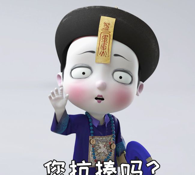 表情包丨你的小可爱僵小鱼已上线请签收