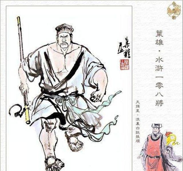 诈称中风,要求留下童威,童猛看视,让宋江先行回朝,后与童威童猛等