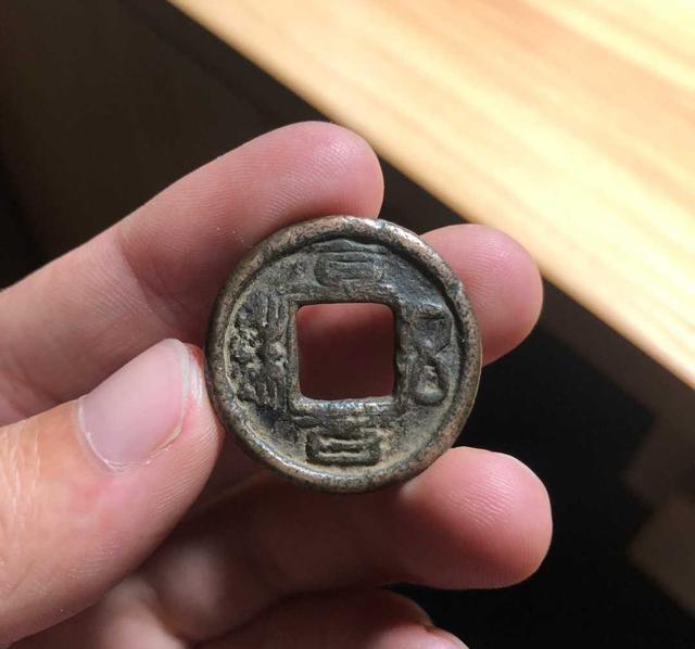 三国刘备铸钱:直百五铢赏析