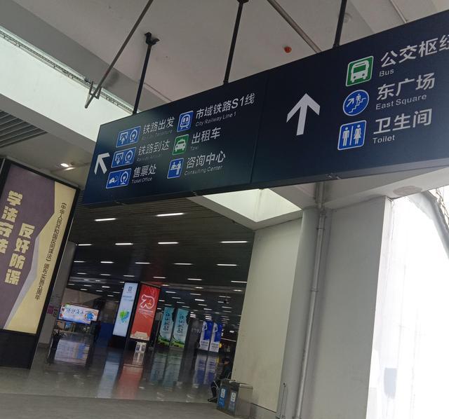 想从温州火车南站回家的朋友们请看下面的路径