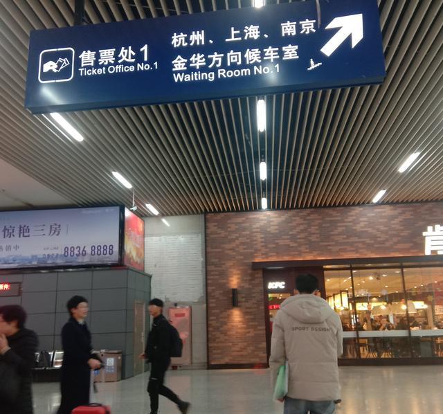 想从温州火车南站回家的朋友们请看下面的路径