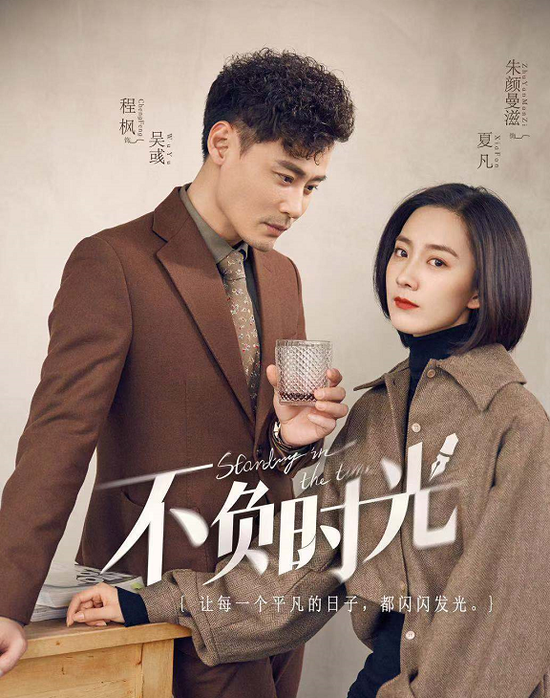 电视剧《不负时光》作为国内首部聚焦出版校对的剧集,以新人校对李校