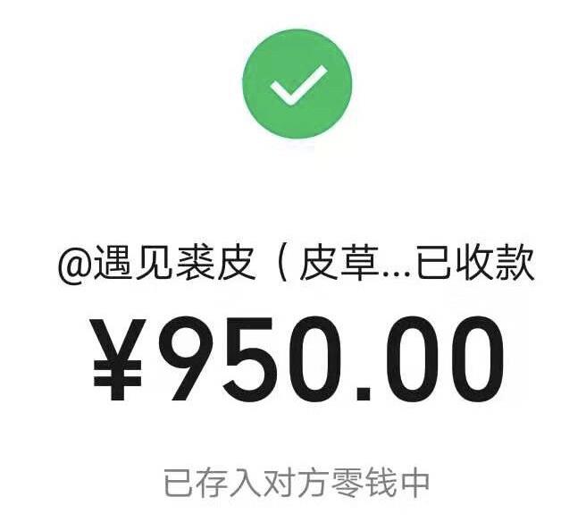 直播间购物近千元,退货却没退款,监管部门:涉嫌诈骗建议报警