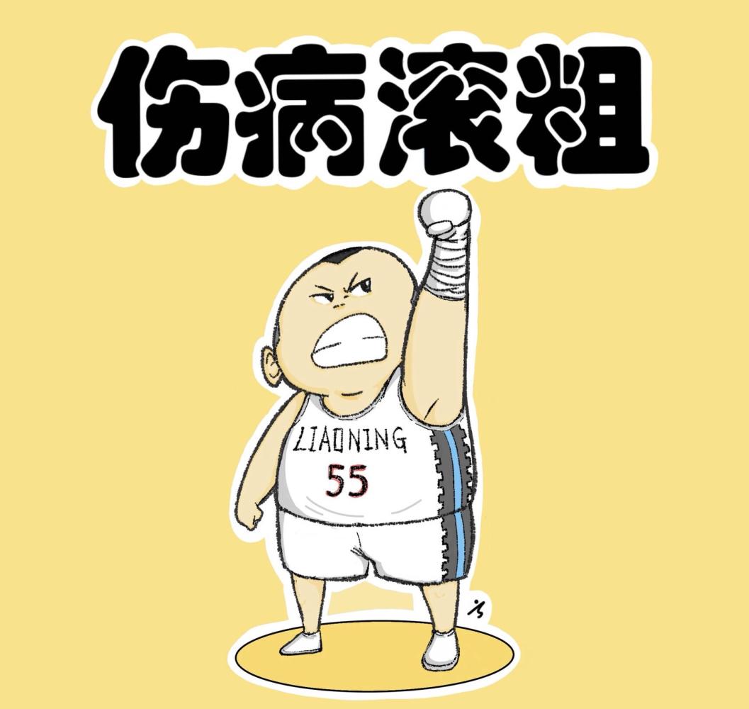 辽宁放水李晓旭卫猛不中用,没了韩德君,郭士强暂停都不想叫了