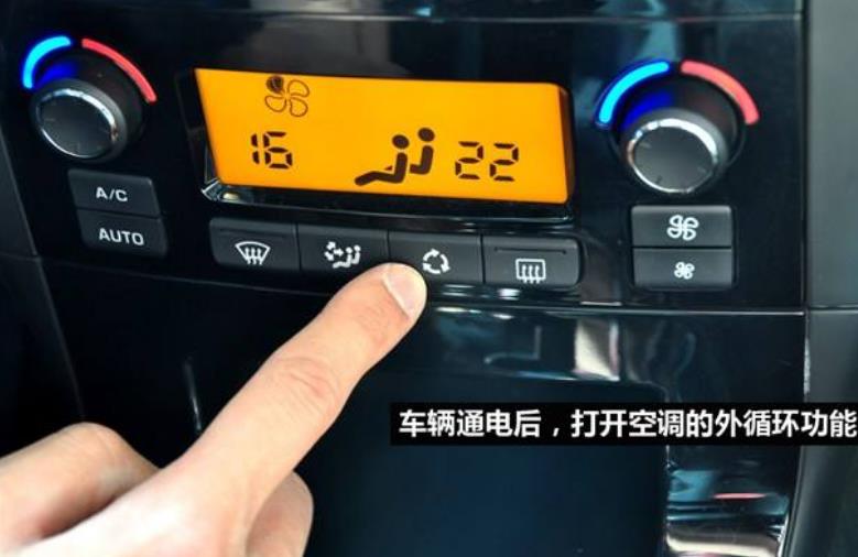 跑高速不能用空调外循环?新手司机不懂,要吃亏!