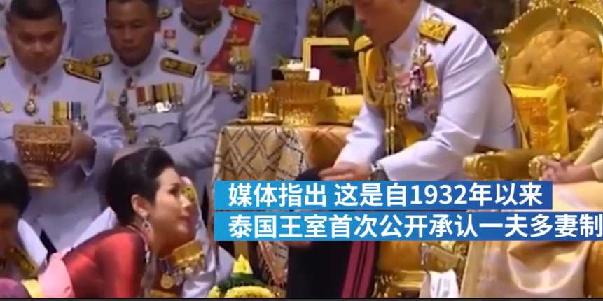 34岁泰国王妃私人照公布,浏览量过大皇室网站崩溃!