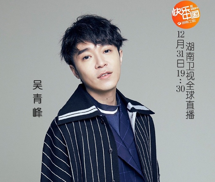 秀美的五官,干净的没有一丝瑕疵,湖南卫视跨年演唱会官宣脸颊线