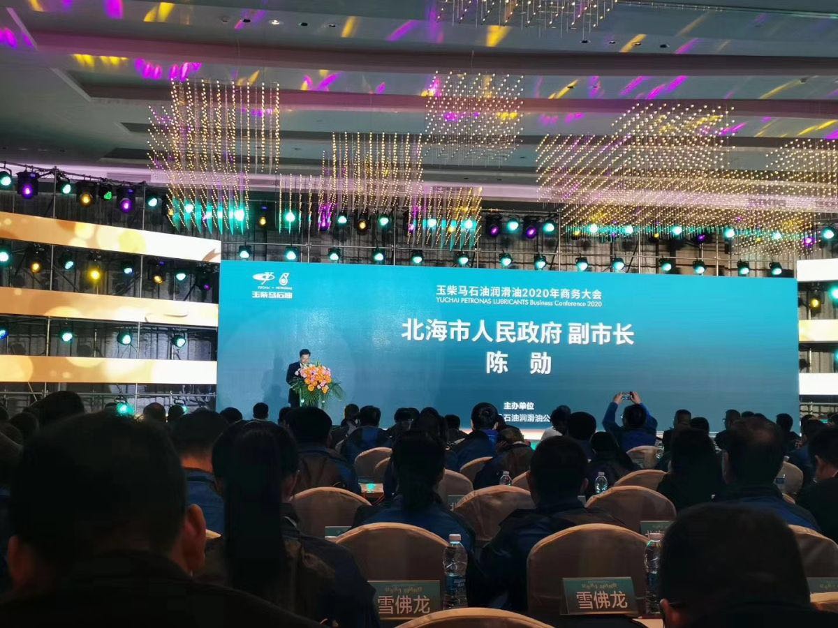 北海市人民政府副市长陈勋