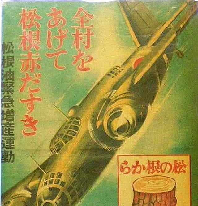 面对石油短缺，德国使用煤化油，日本居然发动全国挖松树根|战争机器|酒精|发动机|油品|松根油_新浪新闻