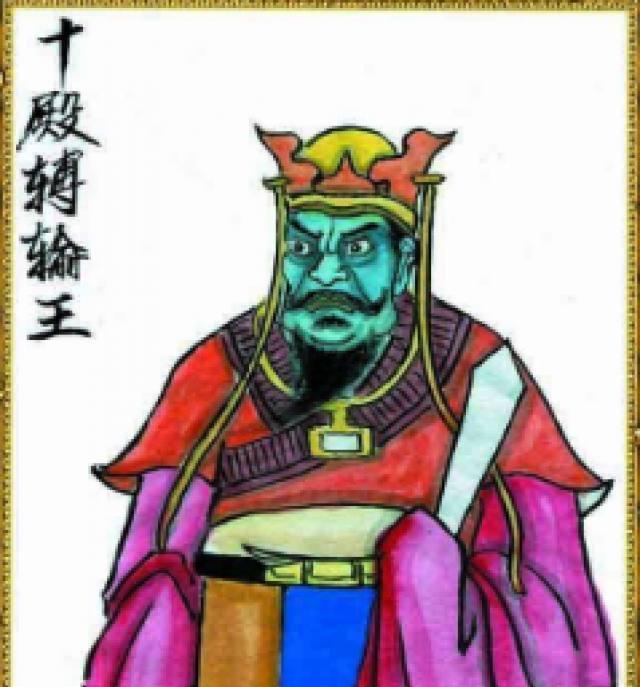 阴间十殿阎罗大盘点!竟有四位在初八出生|地狱|十殿|阎罗_新浪新闻