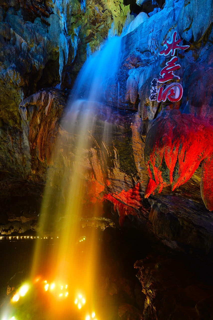 金华北山游记主旨？