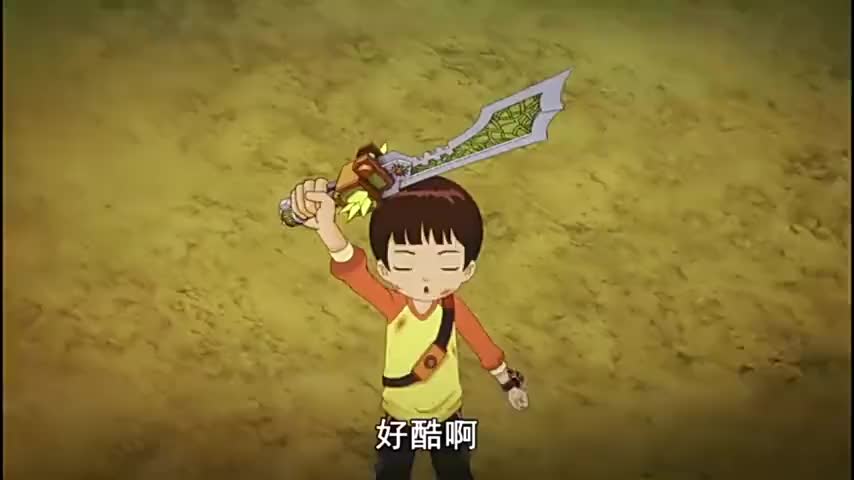 斗龙战士子耀出绝招了地王龙刃灭砂瀑击击败一川村长