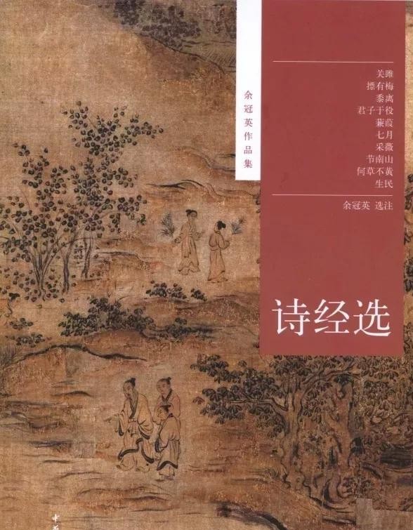 止庵: 怎样读诗经? 《诗经》版本众多, 哪本适合你?|诗经|毛诗正义|诗集传_新浪新闻