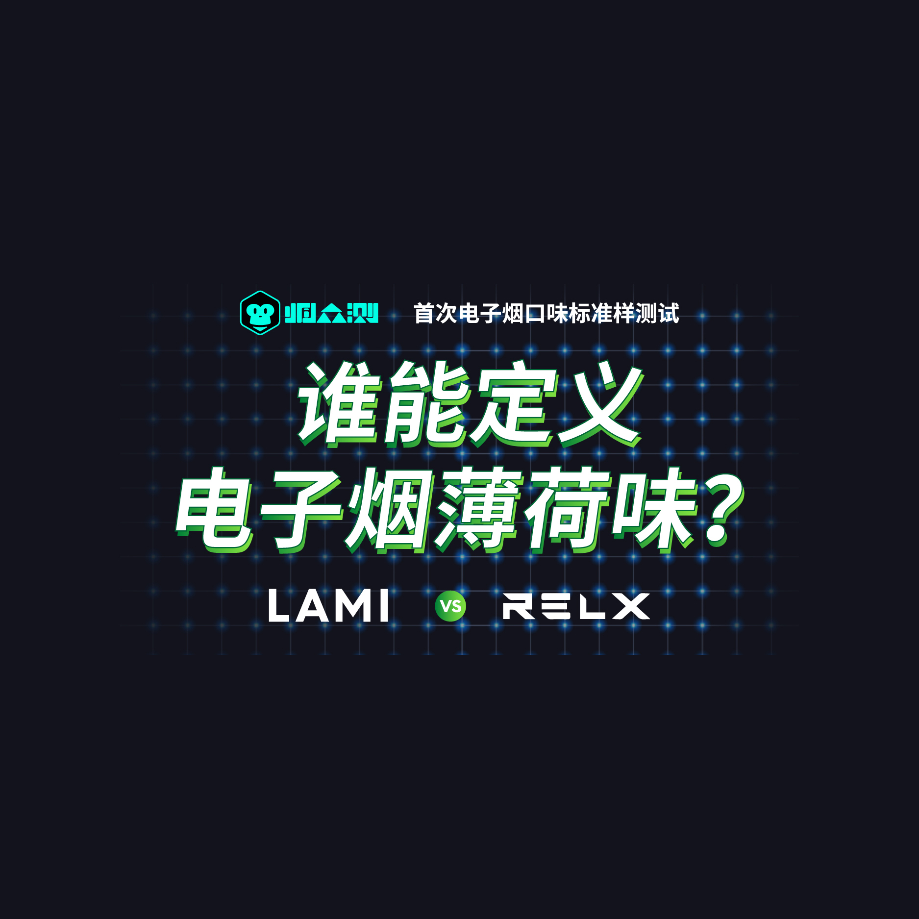 lami徕米雾电登陆京东商城