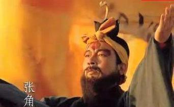 苍天已死黄天当立，岁在甲子天下大吉--中国十大古代谶语解密之四