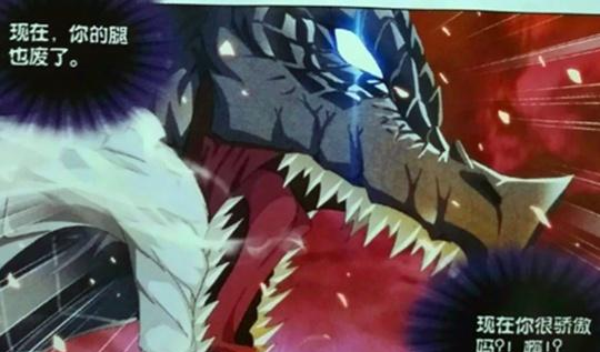 斗罗大陆九节鱼龙兽认识唐晨它和唐三的对话给出关键