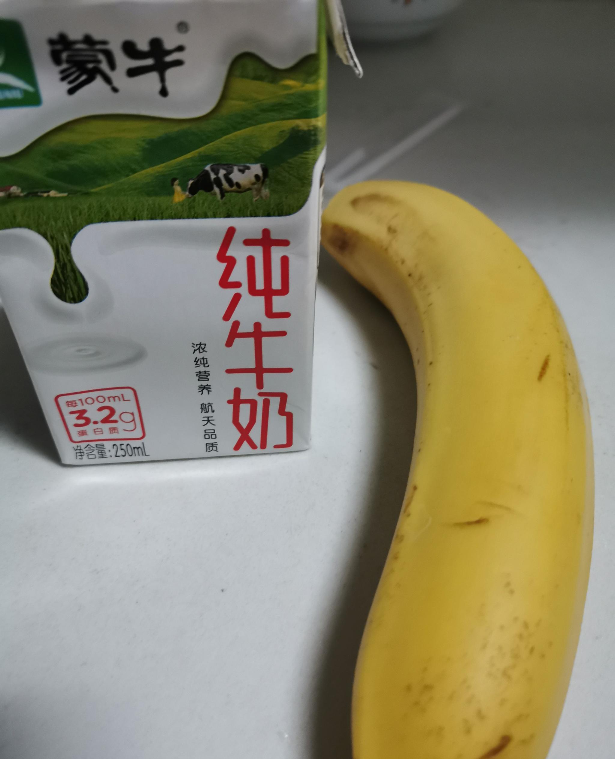 香蕉牛奶 - AmCook - 安麗