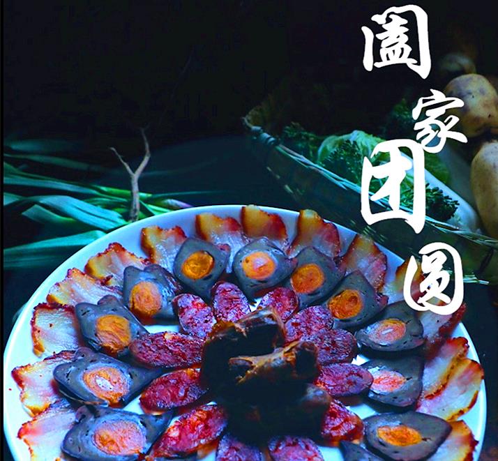 李子柒晒年夜饭,八道菜个个美的像艺术品,菜名是对大家的祝福