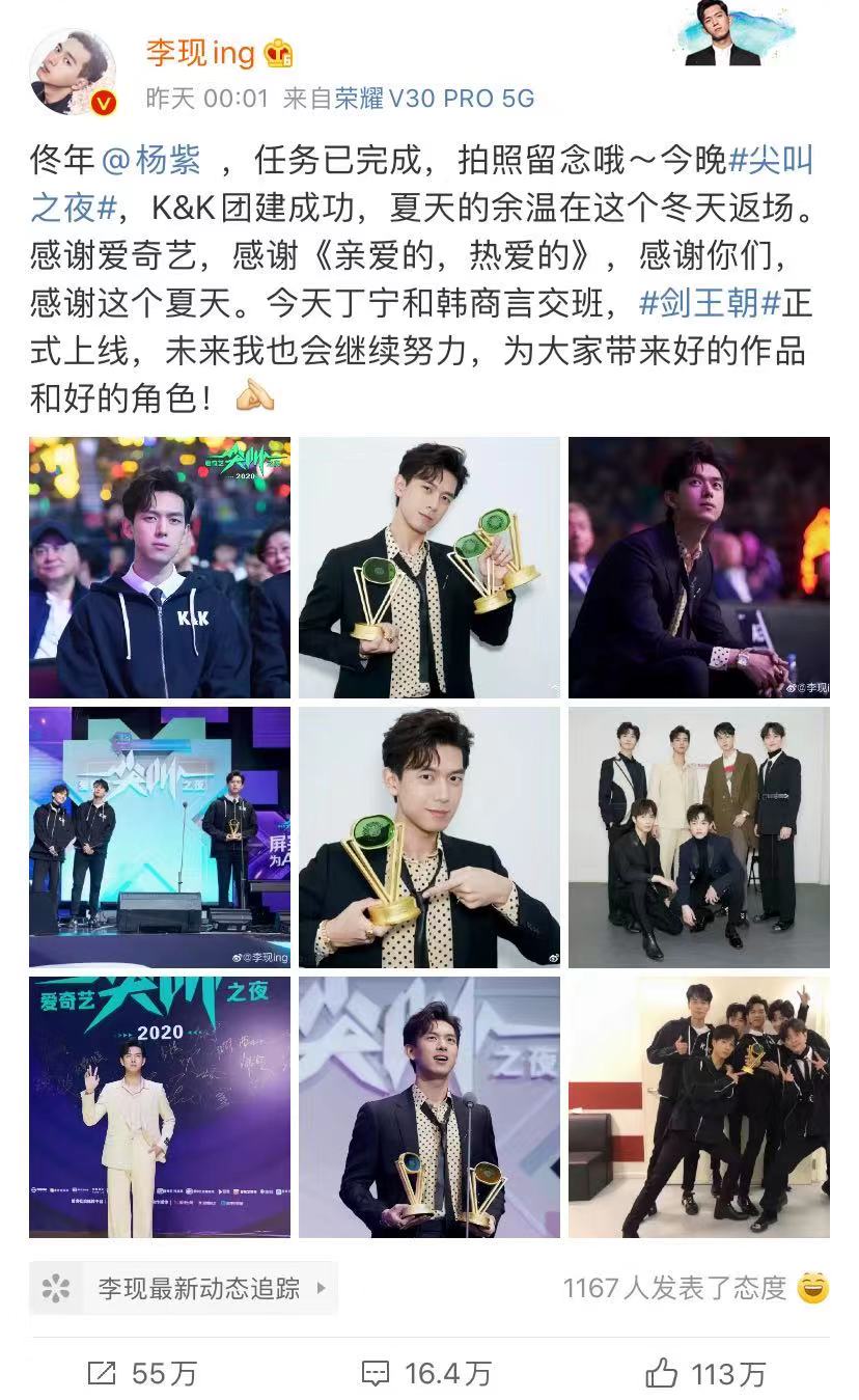 黄圣依老公杨子太逗,说自己不是李现的杨紫,节目是不是太八卦了