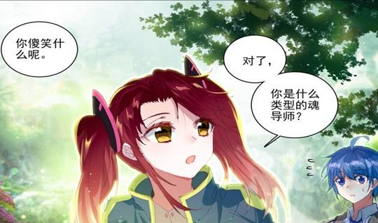 绝世唐门珂珂无意间的一句话却让霍雨浩解开了心中的困惑