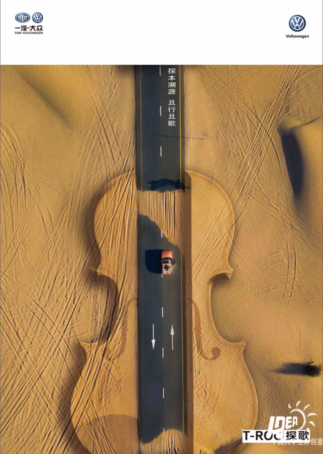 跳出圈子走进年轻人心里