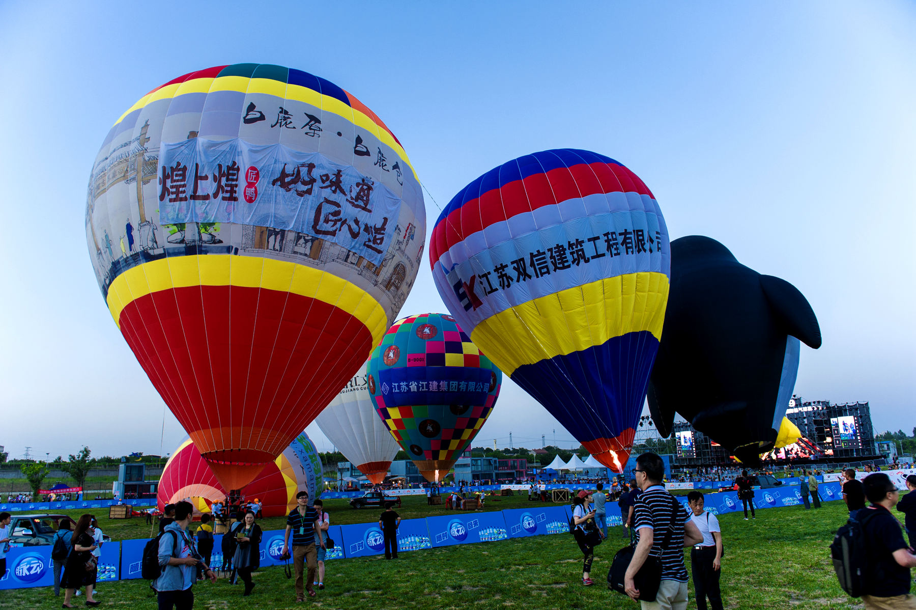 由噴火巡遊,熱氣球繫留飛體驗,熱氣球自由飛體驗,熱氣球光雕音樂會